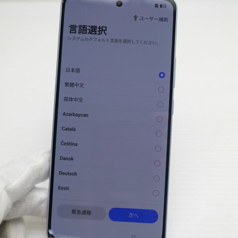 OPPO Reno13 A アイスブルー SIMフリー 中古 スマホ OPPO【超美品】保証付き 赤ロム保証(サムネイル3枚目)