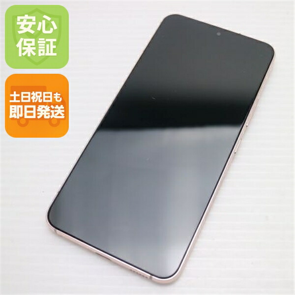 Galaxy S22 SC-51C ピンクゴールド docomo 中古 スマホ 白ロム【超美品】保証付き 赤ロム保証