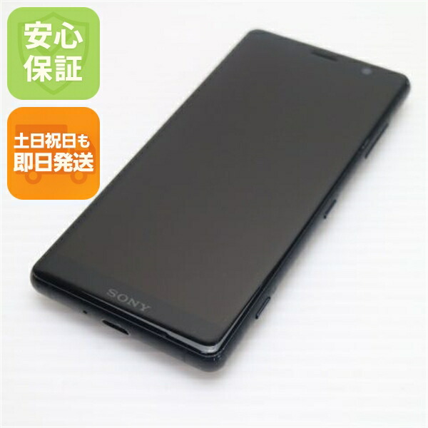 Xperia XZ2 Compact SO-05K ブラック docomo 中古 スマホ スマホ 白ロム SONY【美品】保証付き 赤ロム保証