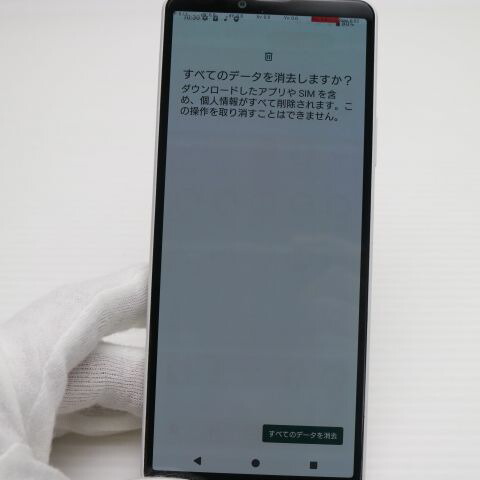 Xperia 10 IV ホワイト SIMフリー 中古 スマホ【超美品】保証付き 赤ロム保証(サムネイル3枚目)