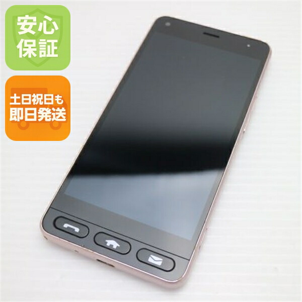 かんたんスマホ 705KC ピンク Y!mobile 中古 スマホ 白ロム【美品】保証付き 赤ロム保証