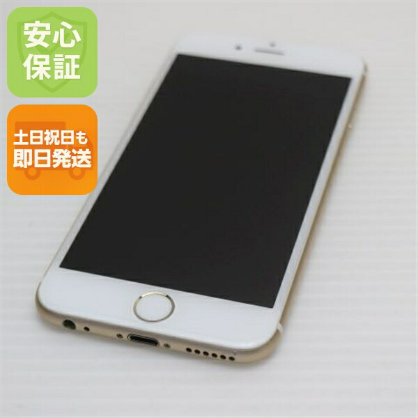 iPhone 6 16GB ゴールド SoftBank 中古 スマホ Apple 白ロム【美品】保証付き 赤ロム保証