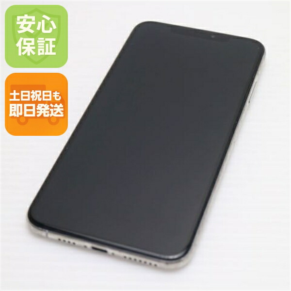 iPhone XS Max 64GB シルバー SIMフリー 中古 白ロム Apple【美品】保証付き 赤ロム保証