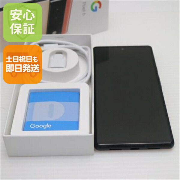 Pixel 6 128GB カインダコーラル SIMフリー 中古 Google スマホ 白ロム【新品同様】保証付き 赤ロム保証