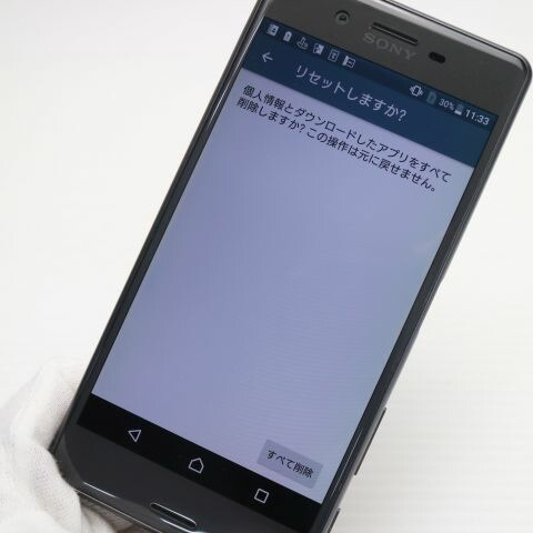Xperia X Performance SOV33 ブラック au 中古 スマホ SONY 白ロム【超美品】保証付き 赤ロム保証(サムネイル3枚目)