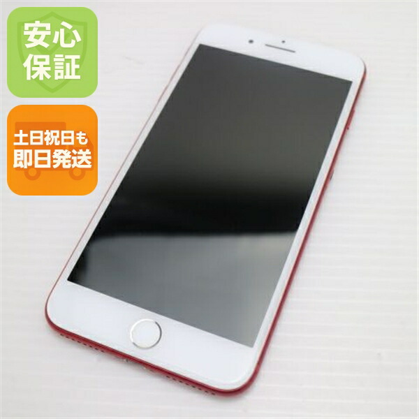 iPhone 7 Plus 128GB レッド SIMフリー 中古 スマホ 白ロム【超美品】保証付き 赤ロム保証