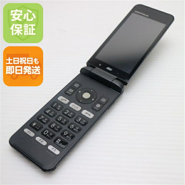 GRATINA 4G KYF31 ブラック au 中古 ガラケー KYOCERA 白ロム【良品中古】保証付き 赤ロム保証