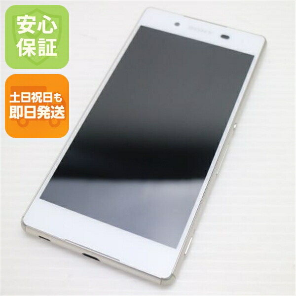 Xperia Z4 SO-03G ホワイト docomo 中古 スマホ SONY 白ロム【新品同様】保証付き 赤ロム保証