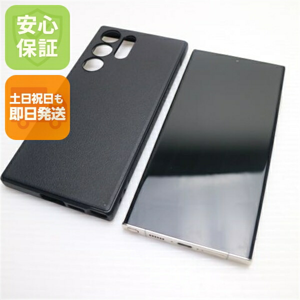 Galaxy S23 Ultra SC-52D 256GB クリーム docomo 中古 スマホ SAMSUNG【超美品】保証付き 赤ロム保証