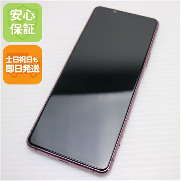 Xperia 5 II SO-52A ピンク docomo 中古 スマホ 白ロム SONY【美品】保証付き 赤ロム保証