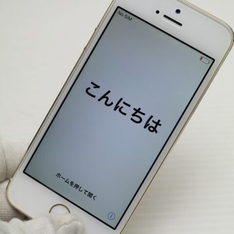 iPhone 5s 32GB ゴールド au 中古 スマホ Apple 白ロム【超美品】保証付き 赤ロム保証(サムネイル3枚目)