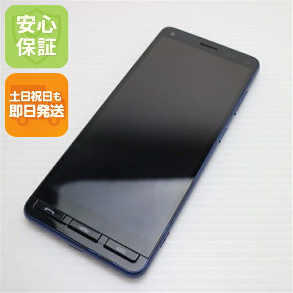 かんたんスマホ2 A001KC ネイビー Y!mobile 中古 スマホ 白ロム【美品】保証付き 赤ロム保証