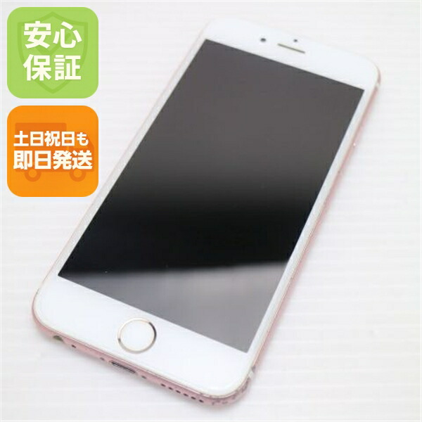 iPhone 6S 64GB ローズゴールド SIMフリー 中古 スマホ Apple 白ロム【美品】保証付き 赤ロム保証