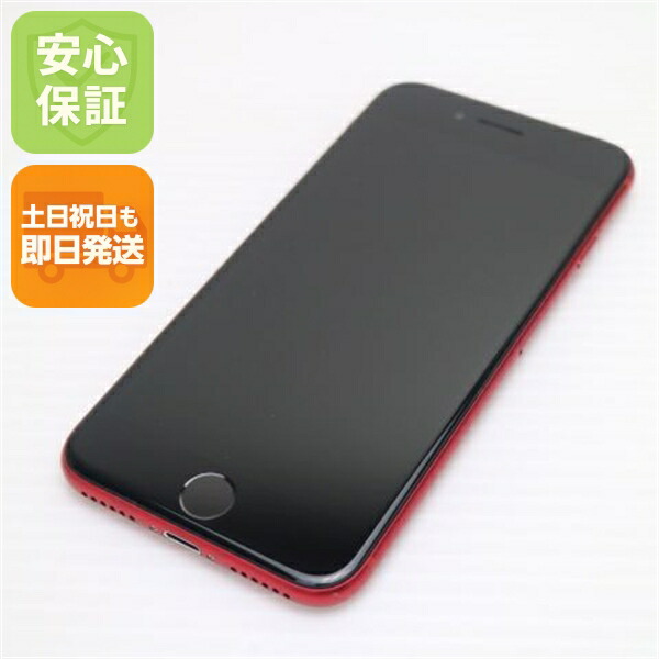 iPhone SE 第2世代 256GB レッド SIMフリー 中古 スマホ 白ロム【美品】保証付き 赤ロム保証