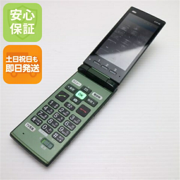 かんたんケータイ KYF36 グリーン au 中古 ガラケー KYOCERA 白ロム【良品中古】保証付き 赤ロム保証