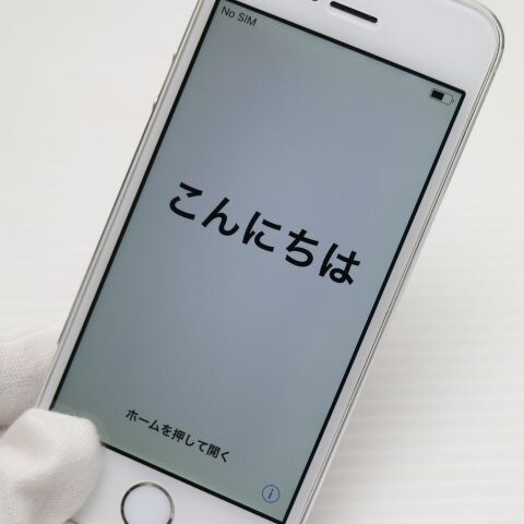 iPhone 5s 32GB シルバー SoftBank 中古 判定○ スマホ Apple 白ロム【超美品】保証付き 赤ロム保証(サムネイル2枚目)