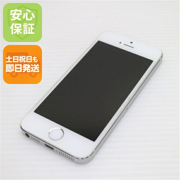 iPhone 5s 32GB シルバー SoftBank 中古 判定○ スマホ Apple 白ロム【超美品】保証付き 赤ロム保証