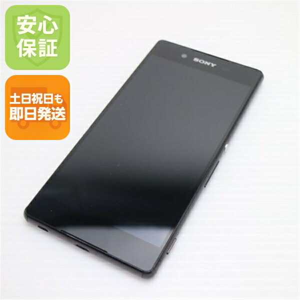 Xperia Z4 SOV31 ブラック au 中古 スマホ SONY 白ロム【美品】保証付き 赤ロム保証