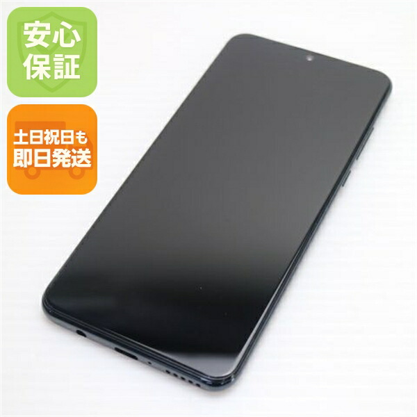 HUAWEI HUAWEI P30 lite Premium 中古スマホ