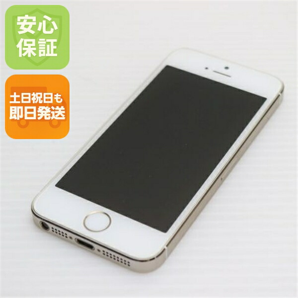 iPhone 5s 32GB ゴールド docomo 中古 スマホ Apple 白ロム【美品】保証付き 赤ロム保証