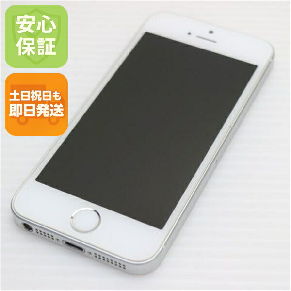 iPhone SE 64GB シルバー SIMフリー 中古 スマホ Apple 白ロム【美品】保証付き 赤ロム保証