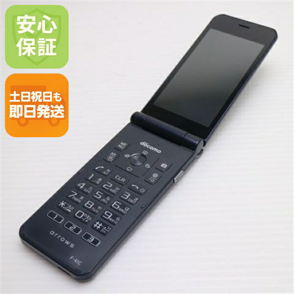 arrows ケータイ ベーシック F-41C ネイビー docomo 中古 スマホ 白ロム【良品中古】保証付き 赤ロム保証