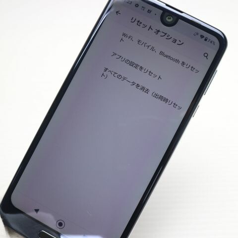 AQUOS R2 SH-03K ブラック docomo 中古 スマホ スマホ 白ロム SHARP【超美品】保証付き 赤ロム保証(サムネイル3枚目)