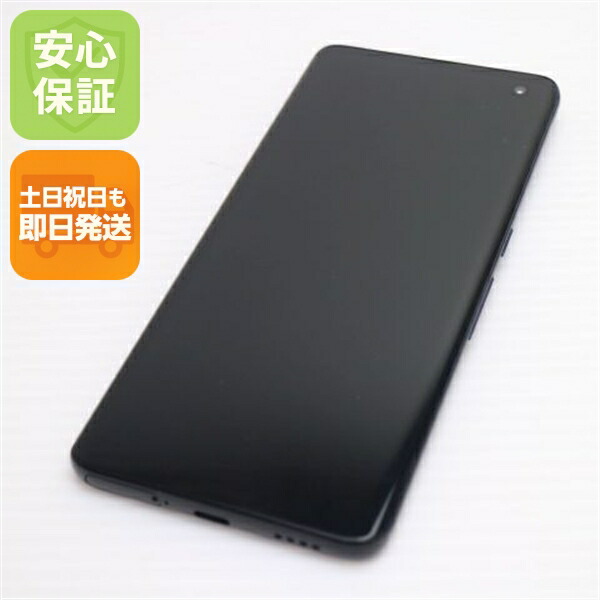 arrows 5G F-51A ネイビーブラック docomo 中古 スマホ 白ロム【超美品】保証付き 赤ロム保証