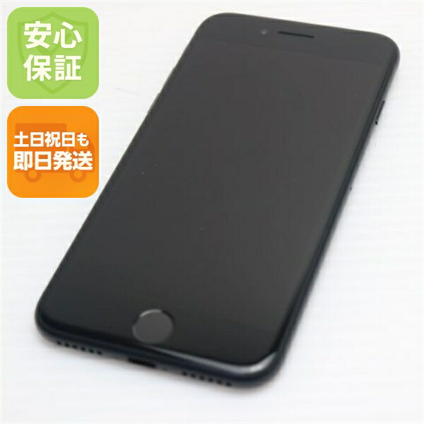 iPhone 7 32GB ブラック SIMフリー 中古 スマホ apple 白ロム【新品同様】保証付き 赤ロム保証