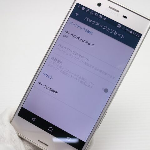 Xperia XZs SO-03J シルバー docomo 中古 スマホ SONY 白ロム【超美品】保証付き 赤ロム保証(サムネイル3枚目)