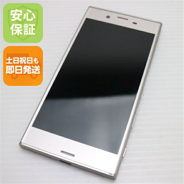 Xperia XZs SO-03J シルバー docomo 中古 スマホ SONY 白ロム【超美品】保証付き 赤ロム保証