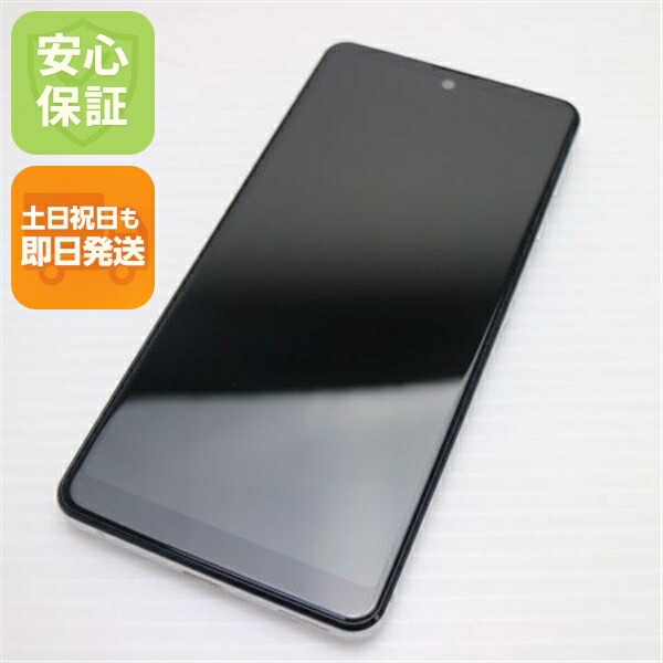 AQUOS sense4 basic の中古スマホ一覧