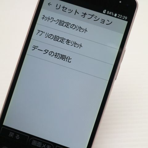 かんたんスマホ 705KC ピンク Y!mobile 中古 スマホ 白ロム【超美品】保証付き 赤ロム保証(サムネイル3枚目)