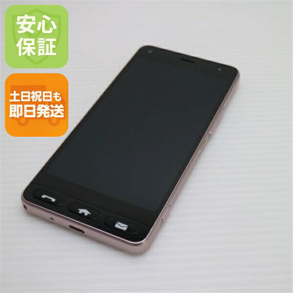 かんたんスマホ 705KC ピンク Y!mobile 中古 スマホ 白ロム【超美品】保証付き 赤ロム保証