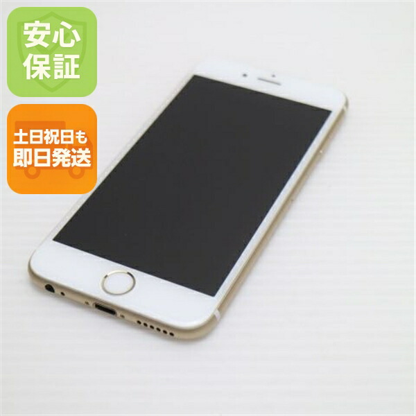 iPhone 6S 64GB ゴールド SIMフリー 中古 スマホ Apple 白ロム【超美品】保証付き 赤ロム保証