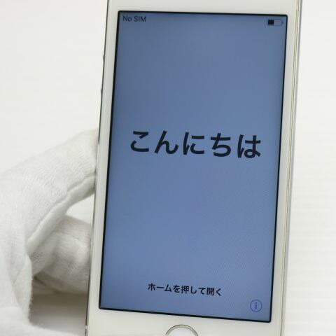 iPhone 5s 16GB シルバー docomo 中古 スマホ Apple 白ロム【美品】保証付き 赤ロム保証(サムネイル3枚目)