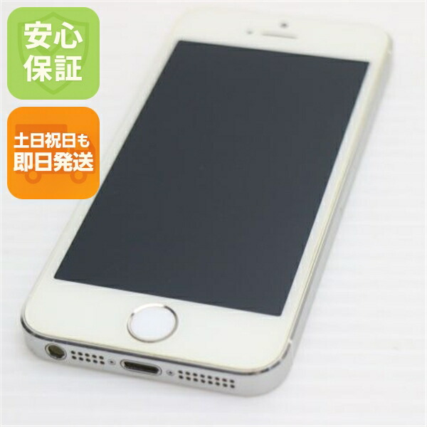 iPhone 5s 16GB シルバー docomo 中古 スマホ Apple 白ロム【美品】保証付き 赤ロム保証