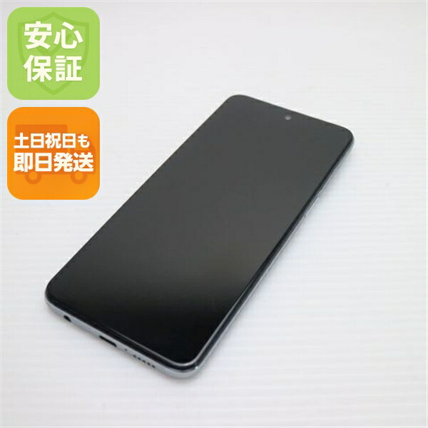 Redmi Note 9S 128GB ホワイト SIMフリー 中古 スマホ 白ロム【良品中古】保証付き 赤ロム保証