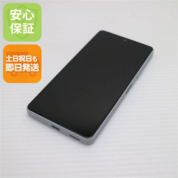 Xperia Ace III SO-53C グレー docomo 中古 スマホ 白ロム【新品同様】保証付き 赤ロム保証