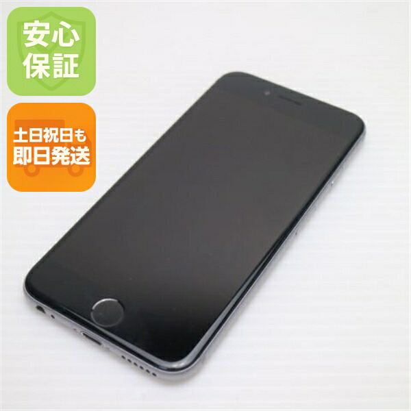iPhone 6 64GB スペースグレイ docomo 中古 スマホ Apple 白ロム【美品】保証付き 赤ロム保証