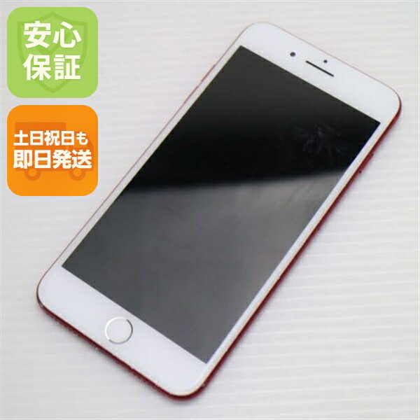 iPhone 7 Plus 256GB レッド SIMフリー 中古 スマホ 白ロム【良品中古】保証付き 赤ロム保証