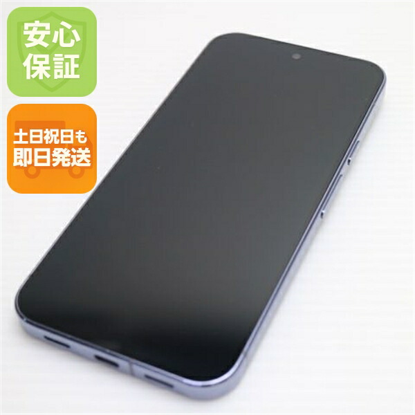 Pixel 10 Pro XL 256GB ムーンストーン SIMフリー 中古 Google スマホ Google【新品同様】保証付き 赤ロム保証