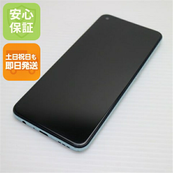 OPPO A55s 5G A102OP グリーン SoftBank 中古 スマホ 白ロム【美品】保証付き 赤ロム保証