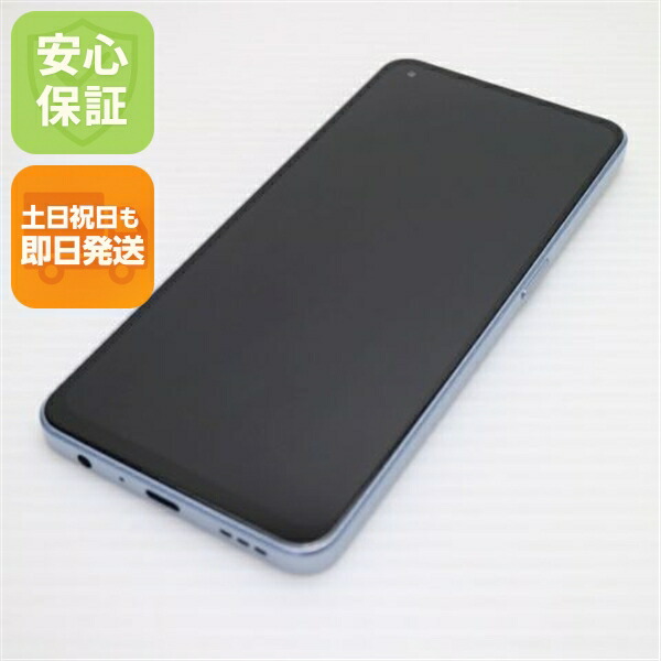 OPPO Reno7 A OPG04 ブルー au 中古 スマホ【美品】保証付き 赤ロム保証