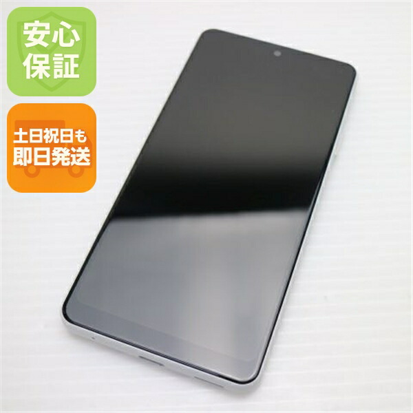 Xperia Ace II SO-41B ホワイト docomo 中古【超美品】保証付き 赤ロム保証