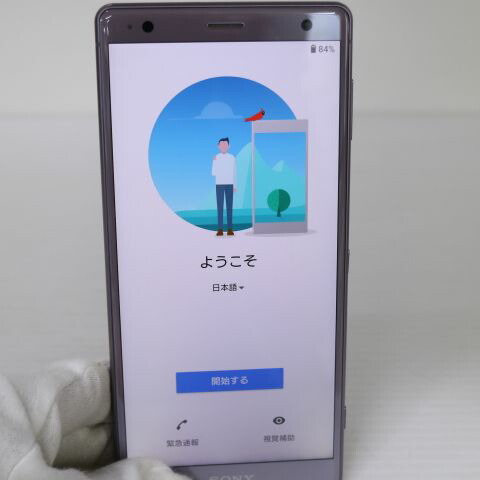 Xperia XZ2 SOV37 ピンク au 中古 スマホ スマホ 白ロム SONY【超美品】保証付き 赤ロム保証(サムネイル3枚目)