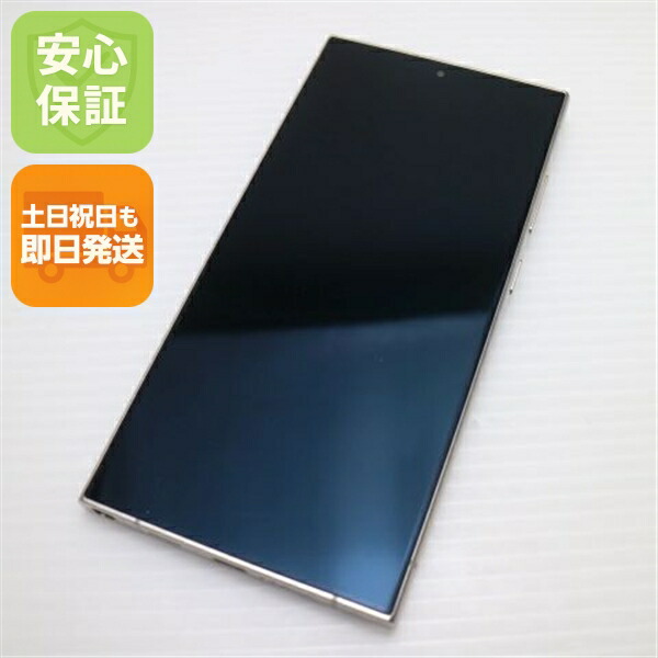 Galaxy S24 Ultra の中古スマホ一覧