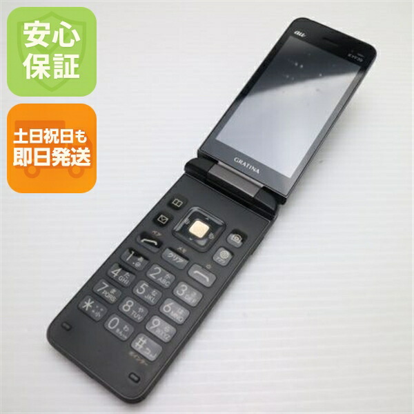 京セラ GRATINA 中古スマホ
