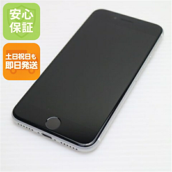 iPhone SE 第2世代 256GB ホワイト SIMフリー 中古 スマホ 白ロム【超美品】保証付き 赤ロム保証