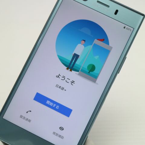 Xperia XZ1 Compact SO-02K ブルー docomo 中古 スマホ スマホ 白ロム SONY【超美品】保証付き 赤ロム保証(サムネイル3枚目)